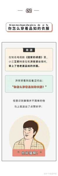 抖音神梗吉时雨lol背后的真相，原来它这么有趣！,吉时,成功,美好,第1张