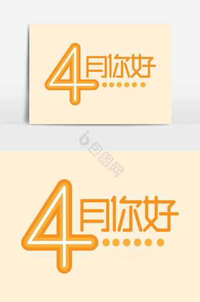 好，用户让我写一篇关于四月7日生肖运势的文章，标题和内容都要写。首先，我需要确定标题，得吸引人又准确。四月7日，也就是4月7日，是黄牛座的生日，所以标题可以突出黄牛座的运势,事业,挑战,希望,第1张