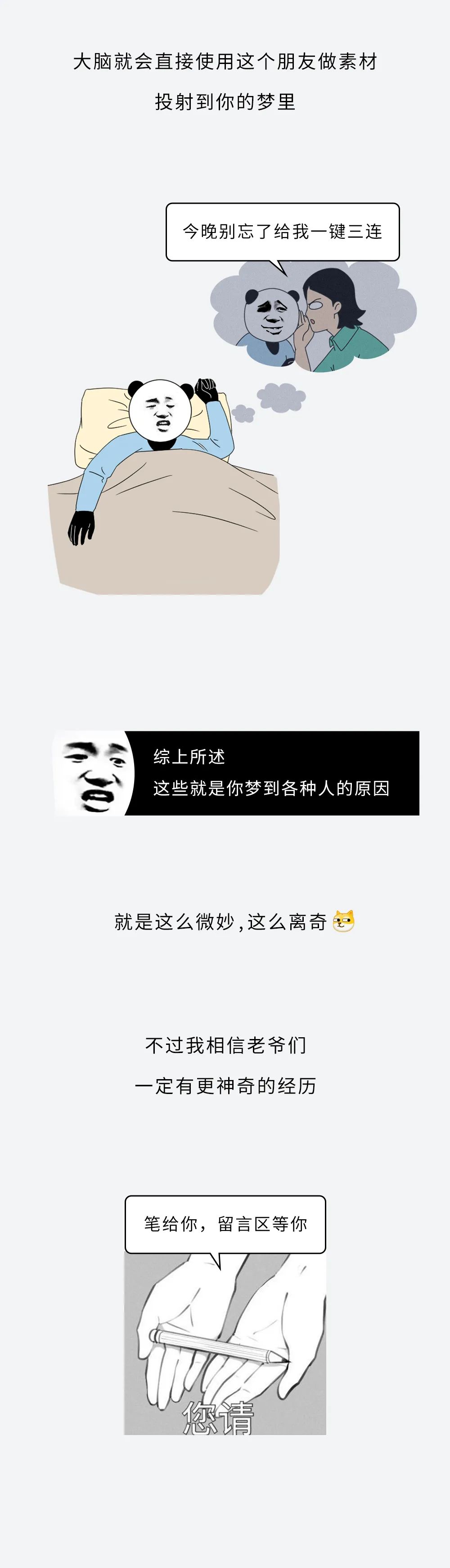 好，用户让我写一篇关于解梦梦见黑炭的文章，首先得确定标题。标题要简洁又能反映主题，比如解的黑炭，解读与启示挺合适的,象征,挑战,自我,第1张