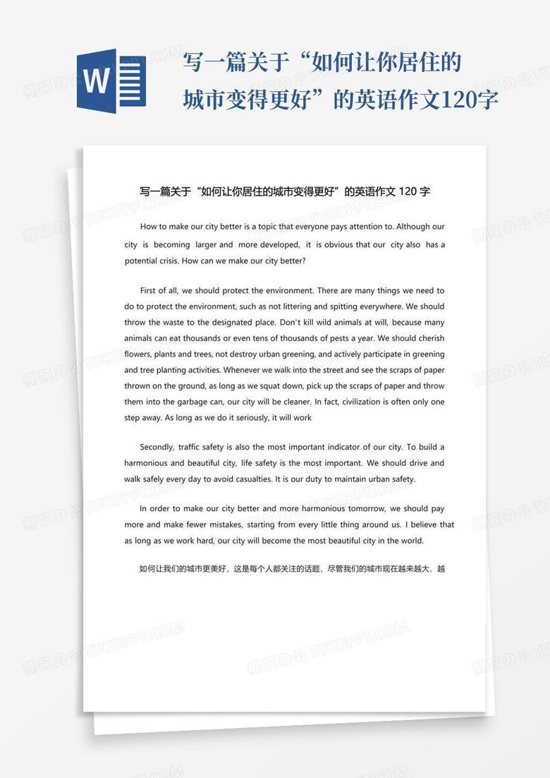 好，用户让我写一篇关于十二星座的屎是什么样子的文章，先写标题，再写内容，内容不少于814个字。首先，标题要吸引人，可能用一些夸的比喻，比如十二星座的屎大 reveal！这样既有趣又点明主题,十二星座,星座,天秤座,第1张