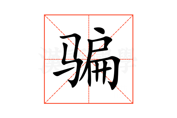 骗十二星座男，结果如何？,十二星座,星座,天秤座,第1张