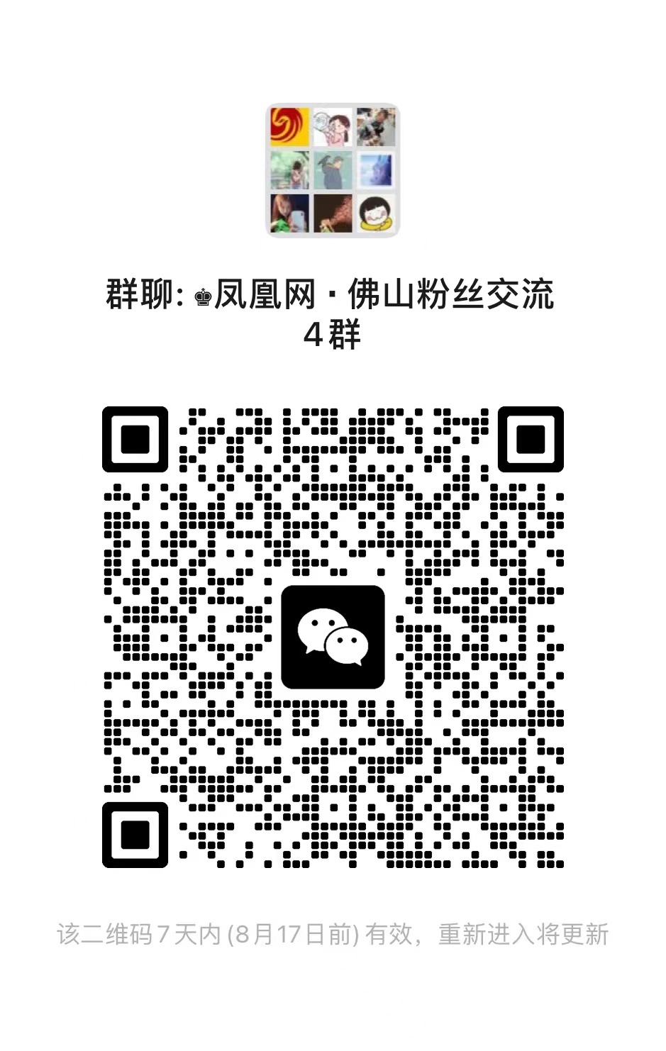 好，用户让我写一篇关于清水岩8签怎么解的文章，首先得确定标题。标题要吸引人，同时明确主题，比如清水岩8签解法全解析，古法与现代智慧结合,象征,希望,文化传承,第1张