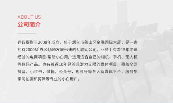 好，用户让我写一篇关于蚂蚁进家吉凶图的文章，首先得确定标题。标题要吸引人，可能用蚂蚁进家，预示家中福气满满！这样既点明了主题，又有的意味,象征,吉凶,成功,第1张