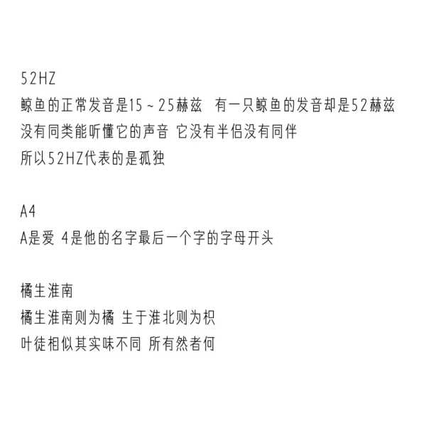 万物皆可名，好听又寓意深远的男宝宝名字,象征,命运,希望,第1张