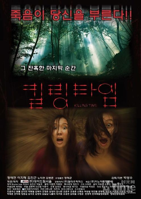 致命吉时，泰剧中的时间循环之谜,命运,吉时,成功,第1张