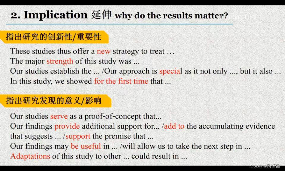 接下来，我需要确定文章的结构。标题应该吸引人，同时明确主题。比如号吉凶，选择一个合适的群号，开启你的社交之旅这样的标题，既点明了主题，又鼓励读者行动,象征,吉凶,第1张