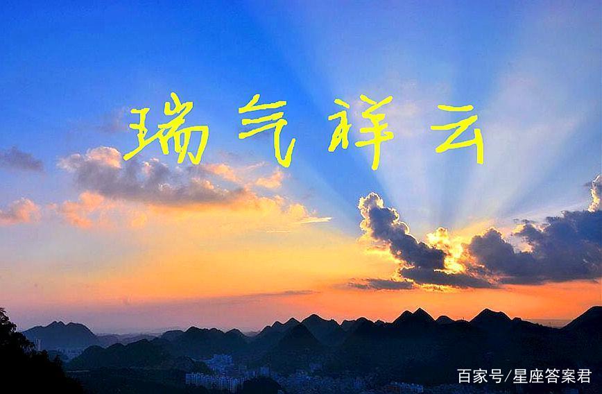 好，用户让我写一篇关于瑞气盈门生肖运势的文章，先写标题，再写内容，内容不少于812个字。首先，我需要理解用户的需求。他们可能对生肖运势感兴趣，或者想了解如何利用生肖运势来提升生活,象征,命运,事业,第1张