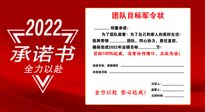首先,我得明确承诺书的目的。通常,离职公司要求签承诺书是为了防止员工在离职后跳槽,或者防止公司被侵权。所以,拒绝签的话,可能需要从法律和道德的角度来考虑,求签,注意事项,法律,第1张 首先,我得明确承诺书的目的。通常,离职公司要求签承诺书是为了防止员工在离职后跳槽,或者防止公司被侵权。所以,拒绝签的话,可能需要从法律和道德的角度来考虑,求签,注意事项,法律,第1张