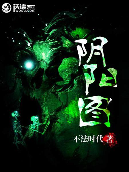 好，用户让我写一篇关于阴师解签怎么解的文章，先写标题，再写内容，内容不少于809个字。首先，我需要明确用户的需求。他们可能对阴师的解签不太了解，或者想了解如何正确解读阴师的签文,命运,希望,吉凶,第1张