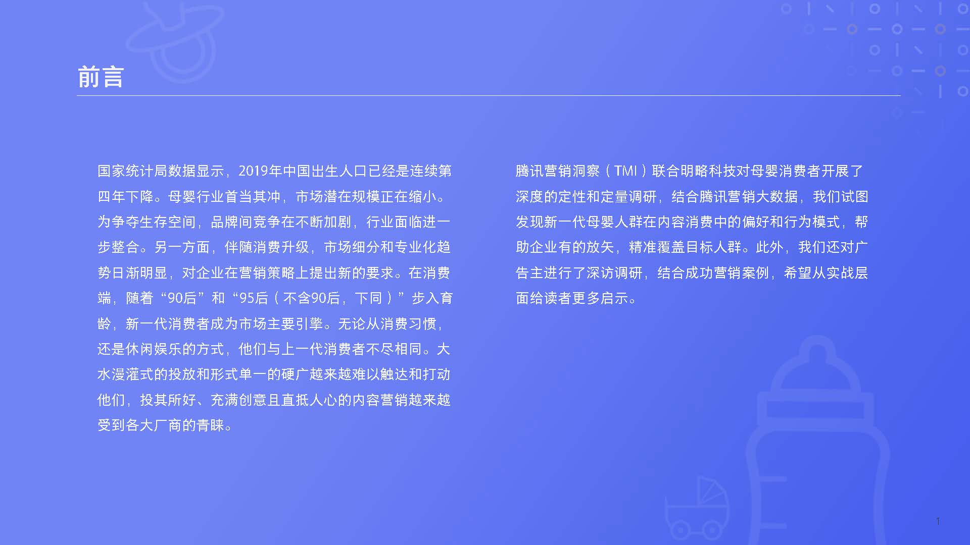 好，用户想要写一篇关于宝宝取名李韩的文章，首先需要明确李韩这个名字的含义。李韩由两个字组成，李和韩，每个字都有其独特的含义和文化背景,象征,宝宝取名,文化传承,第1张