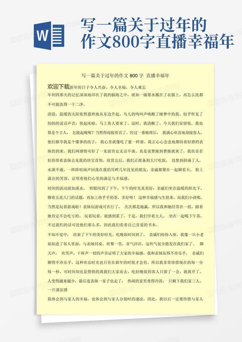 好，用户让我写一篇关于十二星座中最脏的文章，标题已经定好了，内容要不少于881个字。首先，我需要理解最脏这个关键词是什么意思。可能是指星座在文化或历史上的污点，或者是与问题相关的星座,希望,十二星座,星座,第1张