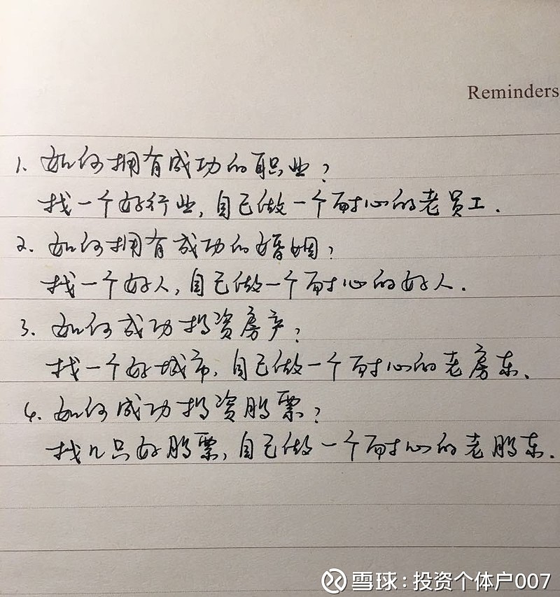 好，用户让我写一篇关于真如寺怎么求签攻略图的文章，首先我需要确定文章的标题。标题要吸引人，同时包含关键词，所以真如寺求签攻略图，如何在古寺中找到灵性与智慧应该不错,事业,挑战,希望,第1张