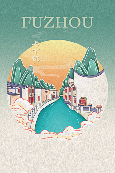 接下来，可以分析福州的现代建筑和城市规划，看看是否有上的问题，比如高楼大厦的布局、交通流向等。还可以引用一些关于福州的传说或故事，增加文章的趣味性,象征,希望,风水布局,第1张