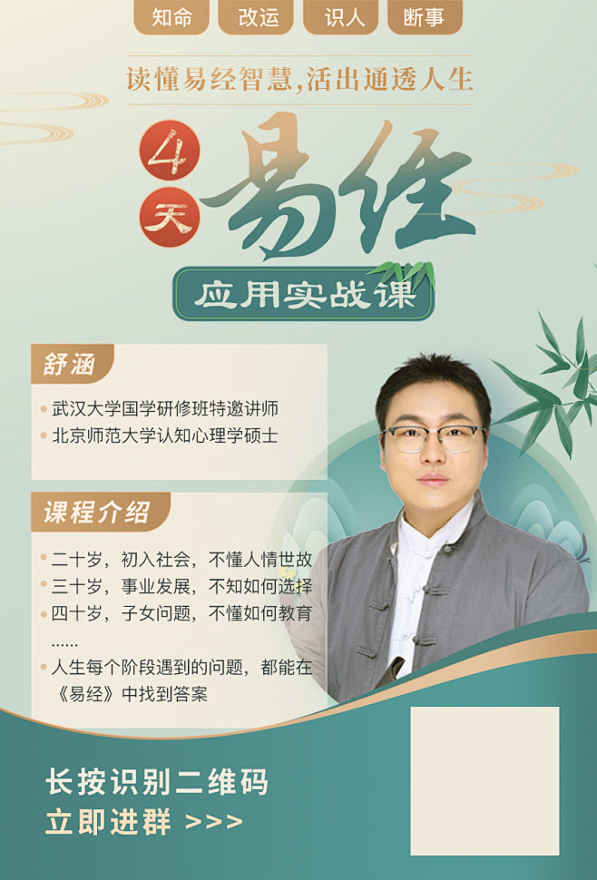 好，用户让我写一篇关于易经姓名吉凶的文章，先写标题，再写内容，内容不少于846个字。首先，我需要理解用户的需求。他们可能对易经有一定的兴趣，或者想了解姓名在易经中的应用,象征,命运,能量,第1张