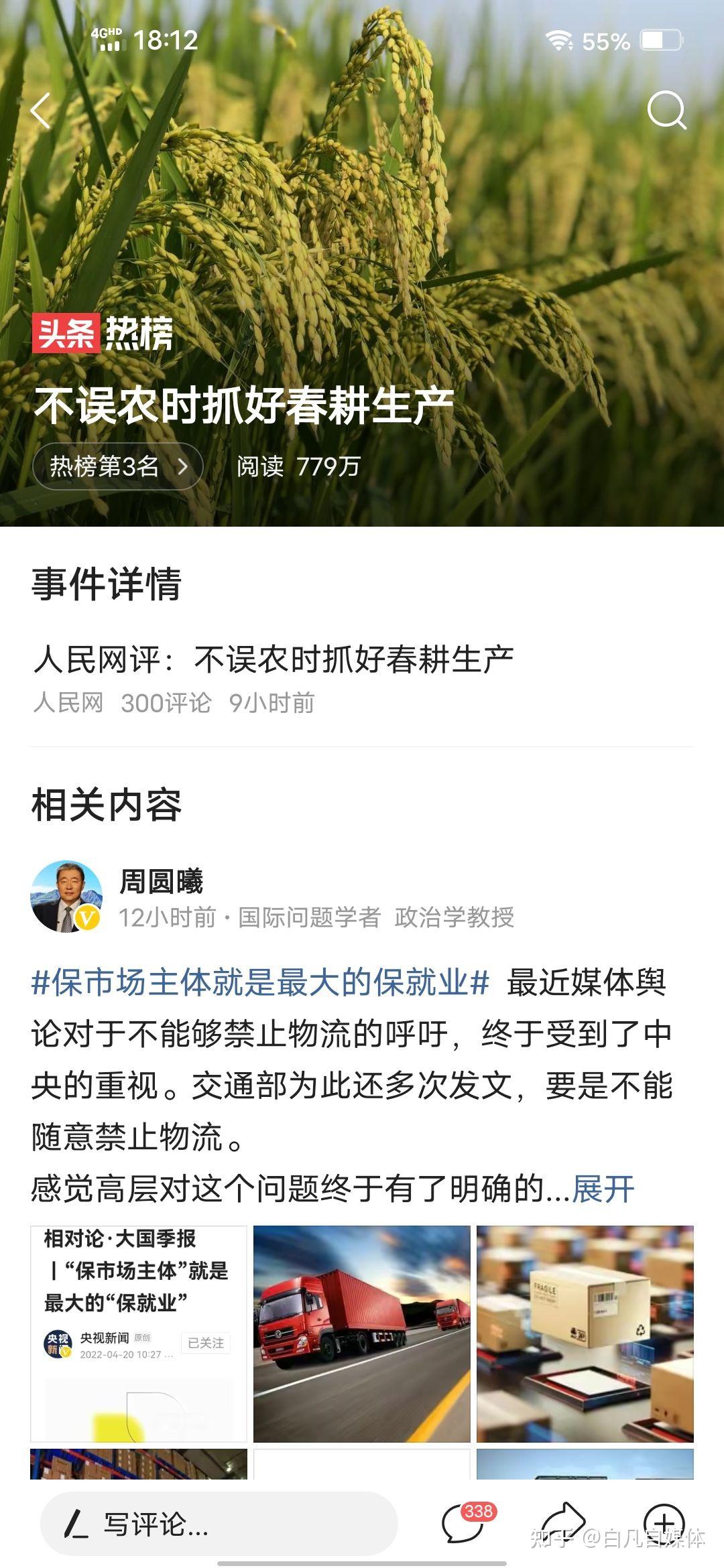 好，用户让我写一篇关于今天农历吉时查寻的文章，先写标题，再写内容，内容不少于811个字。首先，我需要理解用户的需求。他们可能是在寻找一个关于农历吉时的指导，或者是想了解如何查寻合适的吉时,希望,吉时,成功,第1张