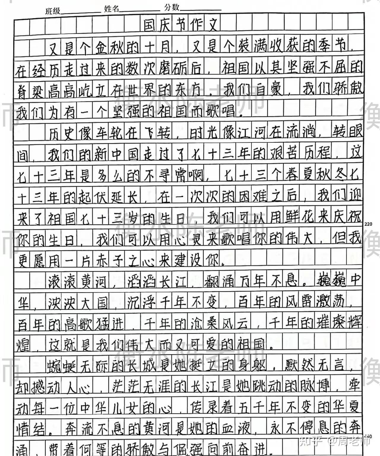 好，用户让我写一篇关于十二生肖今周运势的文章，先写标题，再写内容，内容不少于952个字。首先，我需要确定一个吸引人的标题，可能结合生肖和运势，比如十二生肖今周运势解析，本周各生肖的运势亮点与建议,希望,属虎,第1张