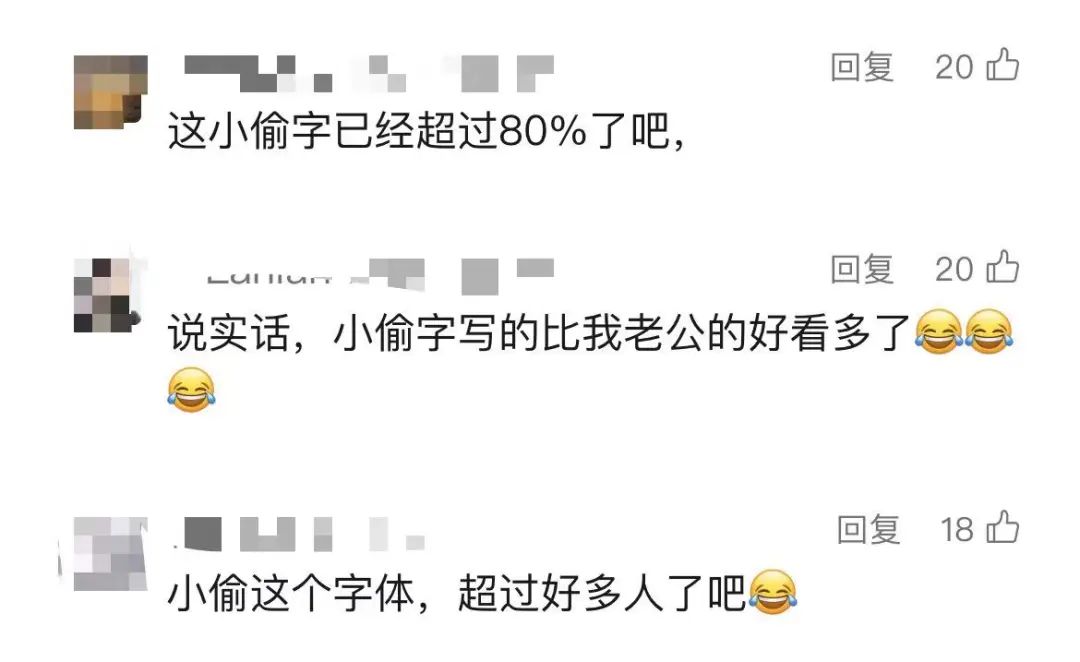 好，用户让我写一篇关于偷桃是什么意思解梦的文章，首先得确定标题。标题要吸引人，同时又能点明主题，比如偷桃解梦，解读梦境中的隐喻与象征这样既点题又有文学性,象征,命运,事业,第1张