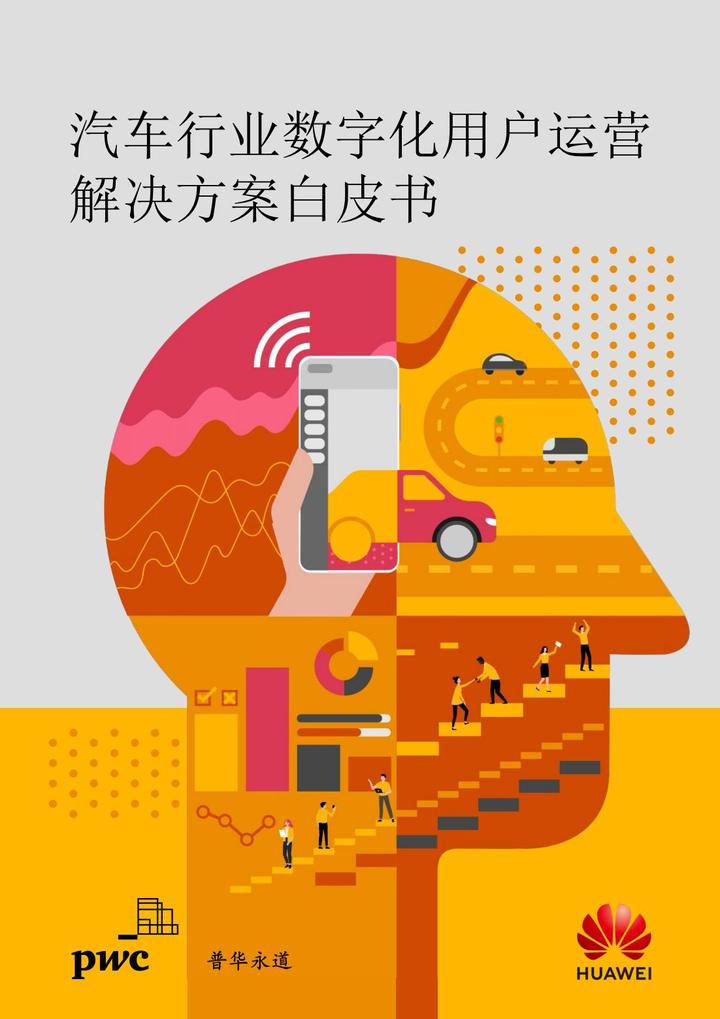 好，用户让我写一篇关于汽车牌照吉凶版的文章，先写标题，再写内容，内容不少于801个字。首先，我需要理解用户的需求。他们可能是在寻找关于汽车牌照的方法，或者想了解车牌的好坏对车主的影响,希望,吉凶,快速判断,第1张