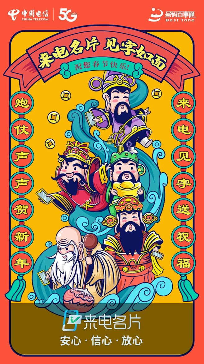 好，用户让我写一篇关于爷财运吉凶查询的文章，先写标题，再写内容，内容不少于881个字。首先，我需要理解用户的需求。他们可能是在寻找关于财运的，或者想了解爷的吉凶查询方法,象征,事业,希望,第1张