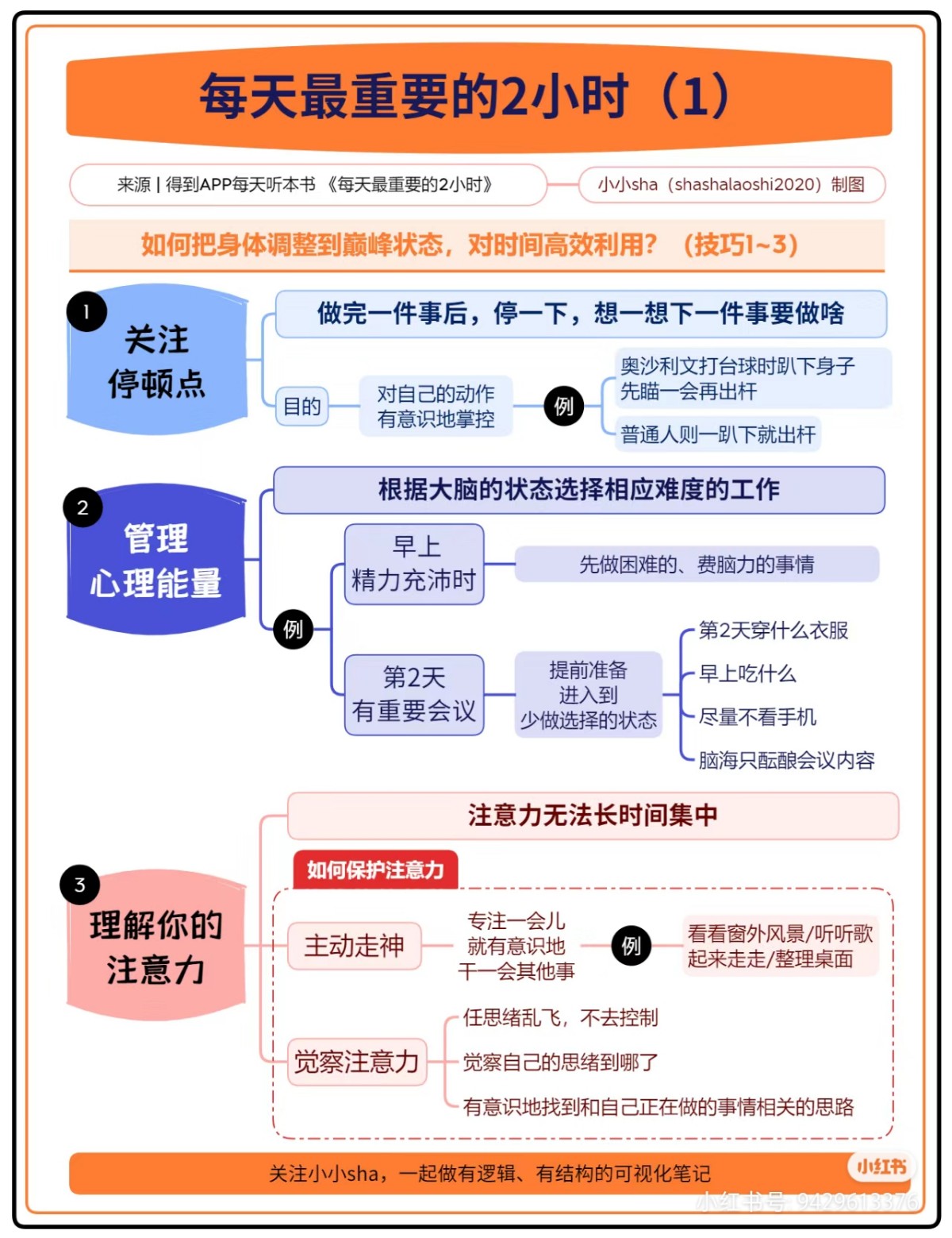 好,用户让我写一篇关于24日吉时是几点钟啊的文章,先写标题,再写内容,内容不少于950字。首先,我需要明确用户的需求。看起来用户可能是在寻找关于24日吉时的计算方法,或者是关于吉时在不同文化中的应用,象征,命运,事业,第1张 好,用户让我写一篇关于24日吉时是几点钟啊的文章,先写标题,再写内容,内容不少于950字。首先,我需要明确用户的需求。看起来用户可能是在寻找关于24日吉时的计算方法,或者是关于吉时在不同文化中的应用,象征,命运,事业,第1张
