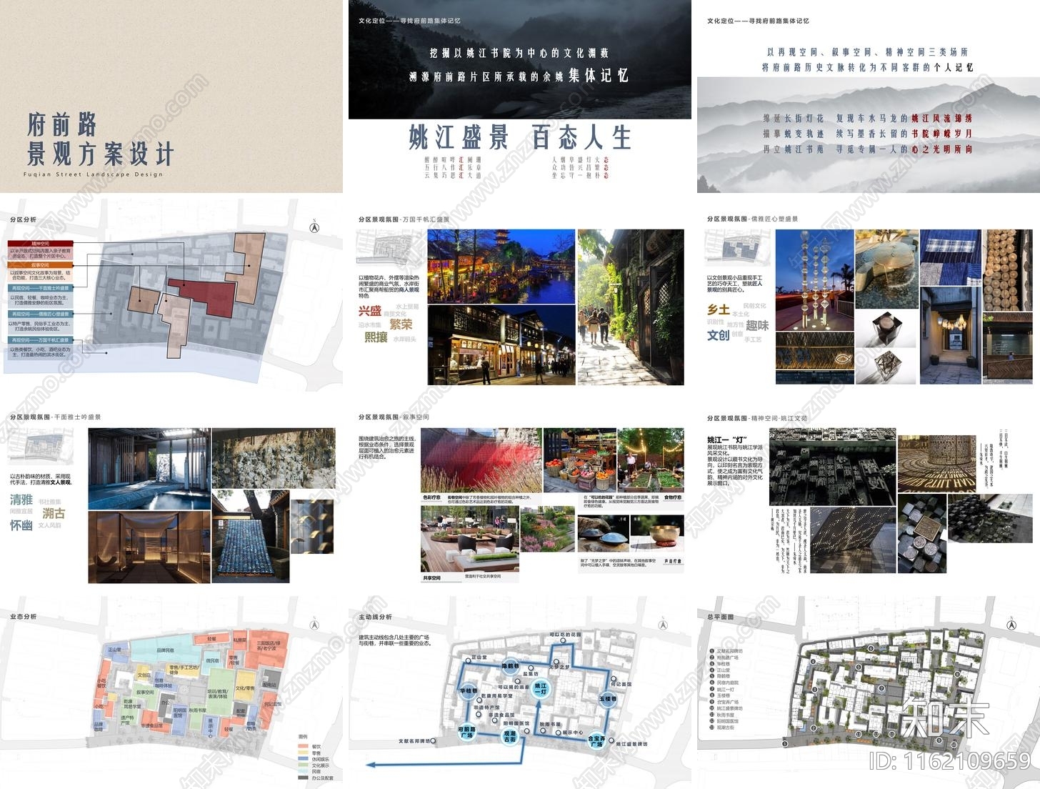 好,用户让我写一篇关于中式十二星座白羊是什么的文章,首先我需要明确用户的需求。他们可能对星座文化感兴趣,或者是在学习相关知识,所以文章需要详细且有深度,象征,希望,十二星座,第1张 好,用户让我写一篇关于中式十二星座白羊是什么的文章,首先我需要明确用户的需求。他们可能对星座文化感兴趣,或者是在学习相关知识,所以文章需要详细且有深度,象征,希望,十二星座,第1张