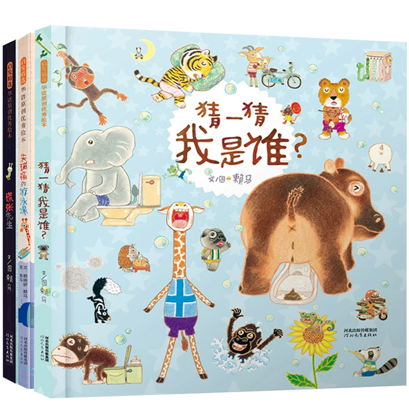 好，用户让我写一篇关于生肖鼠男8月运势的文章，首先得确定标题。标题要简洁有力，能吸引读者，所以生肖鼠男8月运势，事业与健康的关键时刻听起来不错,事业,挑战,希望,第1张