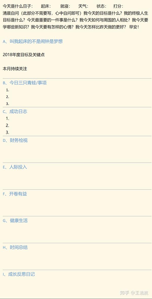 好，用户让我写一篇关于逐日起棺吉时的文章，先写标题，再写内容，内容不少于882个字。首先，我需要理解逐日起棺吉时这个关键词的意思。这可能涉及到传统文化中的葬礼安排，特别是关于时间的选择和仪式的安排,挑战,吉时,传统与现代,第1张
