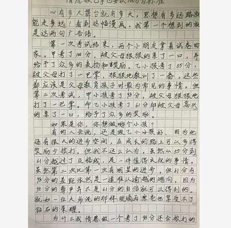 好，用户让我写一篇关于从母姓取名给女宝宝的文章，标题和内容都要写。首先，我得确定标题，得简洁明了，又能吸引人。可能用从母姓取名，传统与现代的结合之道这样的标题，既有传统文化的韵味，又涵盖了现代趋势,象征,文化传承,传统与现代,第1张