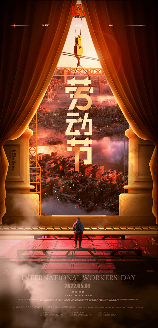 好，用户让我写一篇关于五一结婚接亲吉时查询表的文章。首先，我需要确定文章的标题，是内容，确保不少于830个字,希望,八字,吉时,第1张