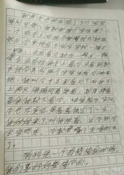 嗯，用户让我写一篇关于宝宝取名五行缺火怎么取名的文章，还给了一个标题和内容要求。首先，我需要理解用户的需求。他们可能是一位准父母，正在为女儿取名，担心名字五行缺火，所以想了解相关的知识,象征,希望,宝宝取名,第1张