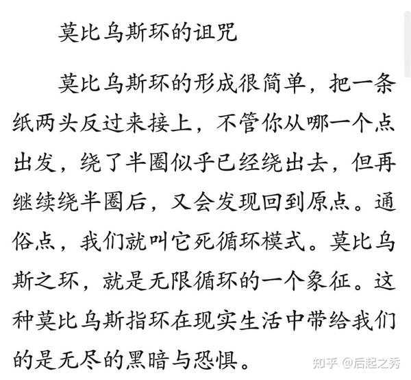 好，用户让我写一篇关于开算命馆请什么的文章，先写标题，再写内容，内容不少于835字。首先，我需要确定文章的主题和结构。算命馆通常与传统文化和有关，是其中的重要元素，所以标题应该突出这一点,象征,命运,事业,第1张