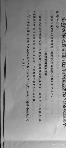 嗯，用户让我写一篇关于大字签怎么解的文章，还给了一个标题和内容要求。首先，我需要理解大字签是什么。大字签通常是指古代的一种占卜工具，可能和易经有关。用户可能对占卜感兴趣，或者需要学习如何解读大字签,象征,事业,挑战,第1张