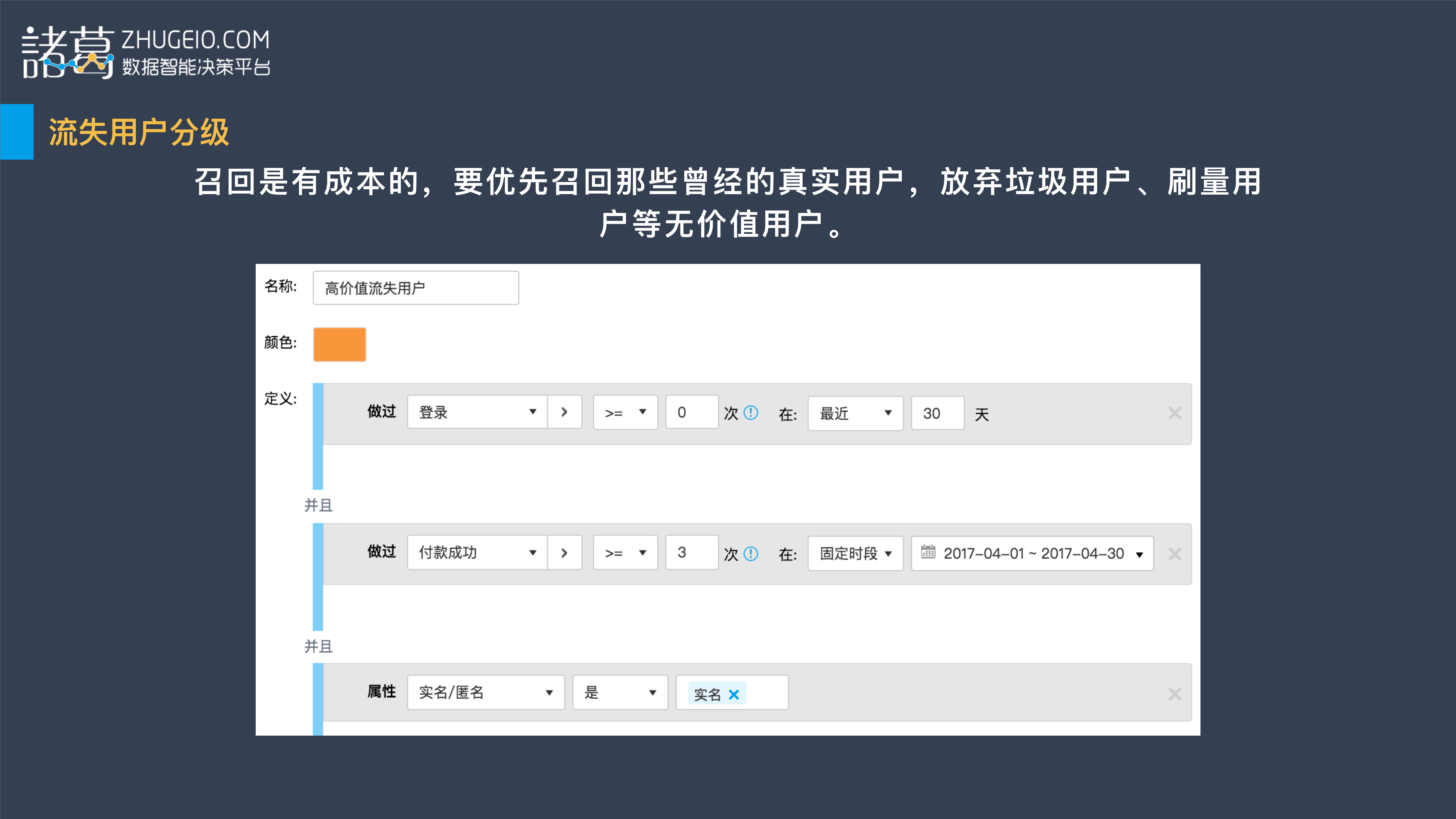 接下来，用户要求怎么破，可能是在问如何破解、解读这个解签，或者如何利用它来解决问题。所以，文章的标题应该能反映这个主题，比如关帝解签18，破解命运的钥匙或者天师第18解签，解读命运的关键,象征,命运,挑战,第1张