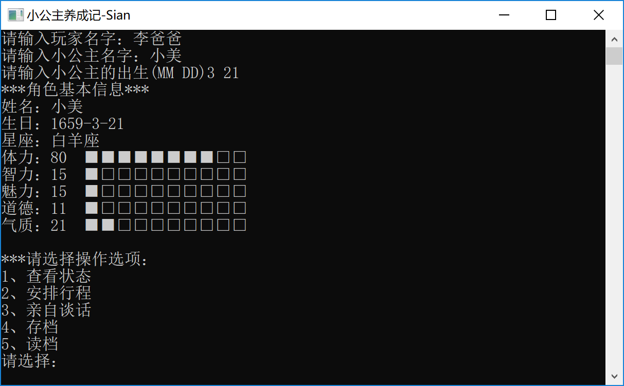好，用户让我写一篇关于2018八字测算的文章，标题和内容都要写。首先，我需要确定标题，得吸引人又专业。考虑到八字测算和2018年，可以结合运势和趋势，比如2018八字测算，运势与趋势解析听起来不错,命运,事业,挑战,第1张