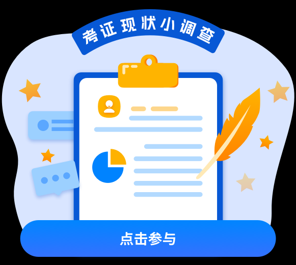 学历与八字测算,两种不同的认知方式,象征,命运,八字,第1张 学历与八字测算,两种不同的认知方式,象征,命运,八字,第1张