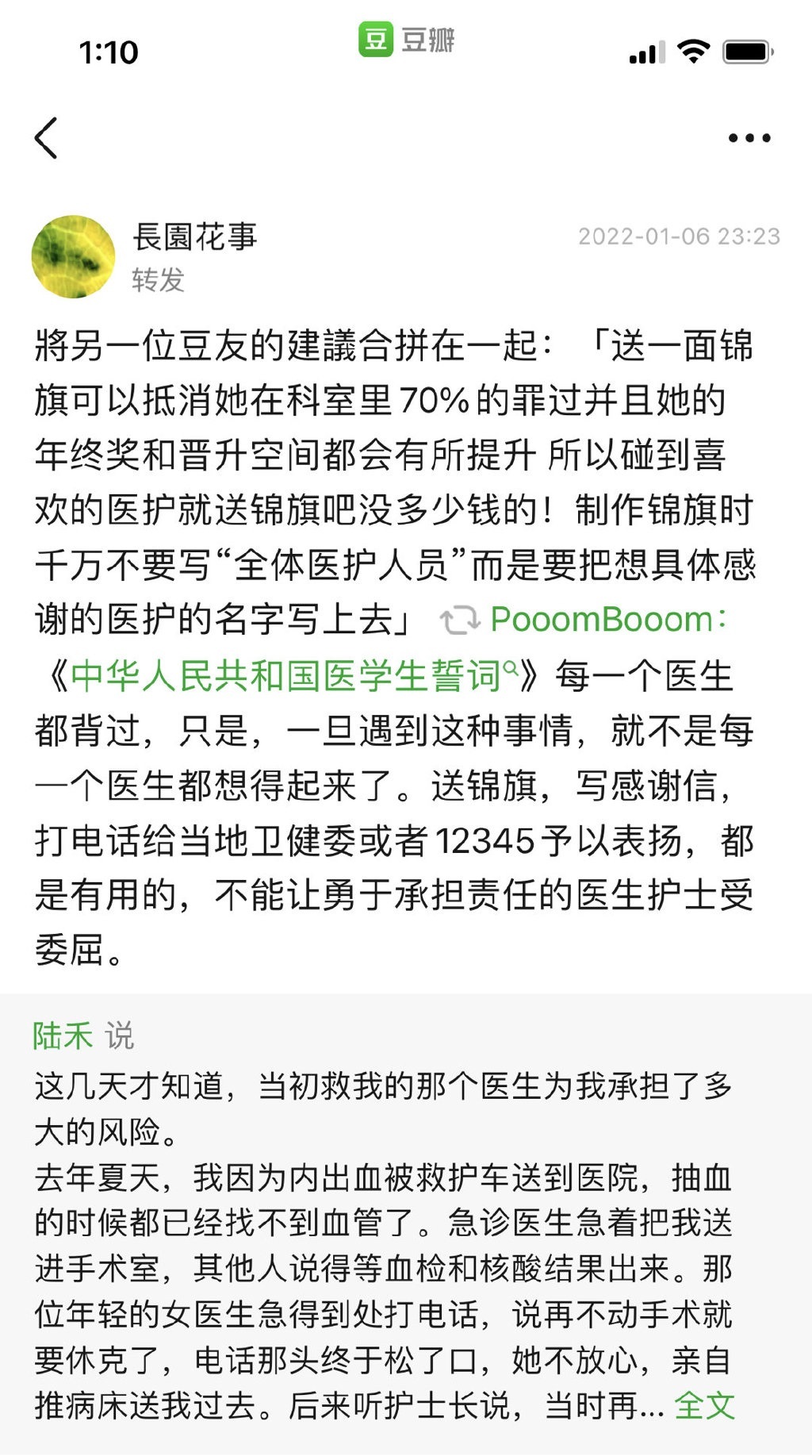 好,用户让我写一篇关于坦字取名吉凶的图书版文章。首先,我需要理解坦字在文化中的含义。坦,通常指坦荡、,也有宽广的意思。在名字中,坦字象征着正直、,寓意一个人品行高尚,心胸宽广,象征,命运,吉凶,第1张 好,用户让我写一篇关于坦字取名吉凶的图书版文章。首先,我需要理解坦字在文化中的含义。坦,通常指坦荡、,也有宽广的意思。在名字中,坦字象征着正直、,寓意一个人品行高尚,心胸宽广,象征,命运,吉凶,第1张