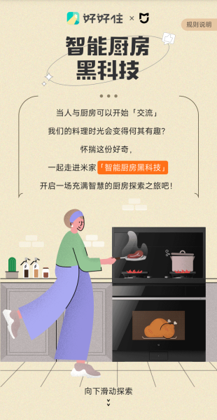 嗯，用户让我写一篇关于厨房高层放什么最好的文章。首先，我需要理解用户的需求。他们可能是在装修或者布置厨房，想要了解方面的知识，以确保厨房的环境对居住者的健康和运势有帮助,象征,事业,希望,第1张