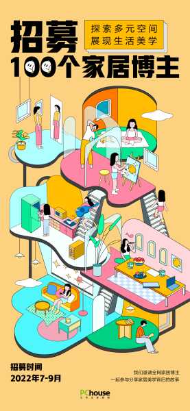 好，用户让我写一篇关于新家入住吉时查询app的文章，标题和内容都要写。首先，我需要确定文章的结构。标题已经给出，接下来是引言，介绍新家入住的重要性，引出吉时查询app的作用,挑战,八字,吉时,第1张