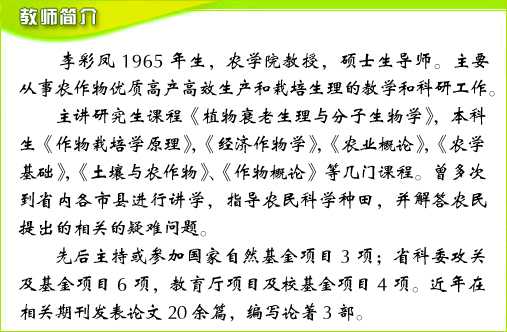 接下来是文章内容。首先，介绍农历辛丑年的背景，解释为什么这个年份和正月被认为适合生宝宝。，详细说明吉时的选择，比如子时、丑时等，这些时间段被认为有利于宝宝的健康和性格发展,象征,命运,希望,第1张