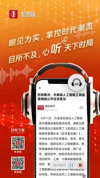 好，用户让我写一篇关于7月27日生肖虎运势的文章，还给了标题和内容的要求。首先，我需要确定标题，要简洁又能吸引人。，内容部分要不少于852个字，涵盖运势分析、事业、感情、健康等方面,事业,挑战,希望,第1张