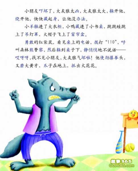 接下来，我得考虑虎宝宝的象征意义。虎在文化中是力量、勇气和的象征，所以名字应该体现出这些特质。女单字名的话，可能需要选择那些既有美感又寓意好的字,象征,希望,宝宝取名,第1张