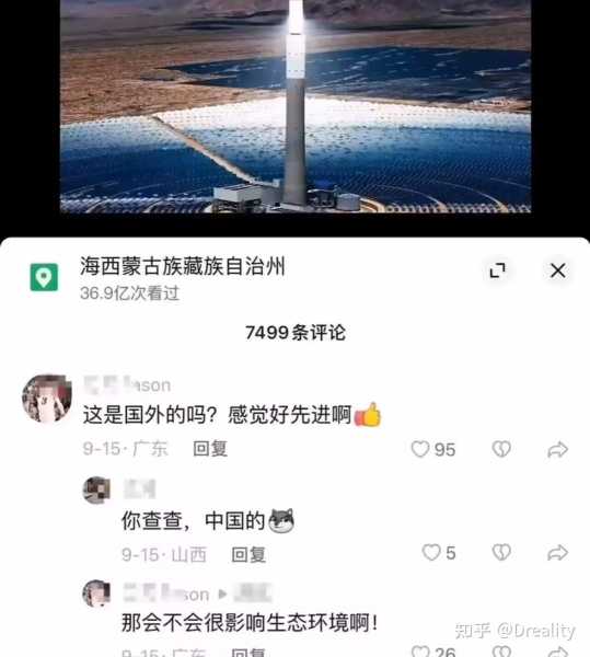 接下来，用户提到见国老求签诗，这里国老可能指的是古代的贤者或，可能与有关。求签诗可能是指古代人通过占卜来寻求指引或未来的事情，结合和仙山，可能是在寻找某种指引或福气,象征,命运,希望,第1张