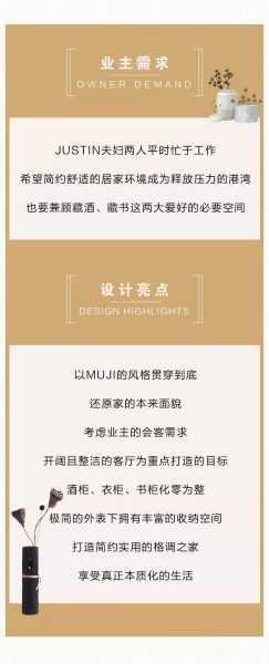 好，用户让我写一篇关于装米缸材质和的文章。首先，我需要确定文章的标题，得吸引人又相关。，内容部分要详细，不少于888字，涵盖材质选择和布局,象征,风水布局,风水,第1张