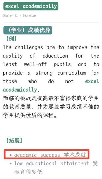 好，用户让我写一篇关于名典吉凶公司名的文章，还给了标题和内容的要求。首先，我需要理解用户的需求。他们可能是在寻找关于公司名称的吉凶分析，或者是想了解如何为公司起名,象征,希望,吉凶,第1张