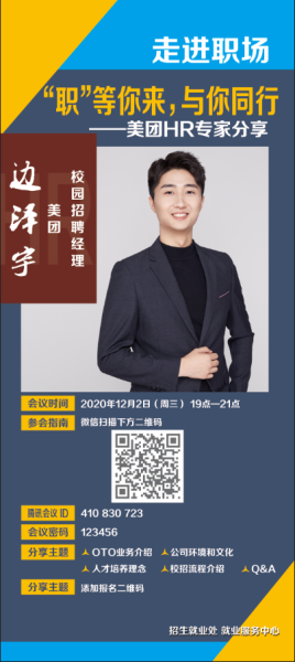 好，用户让我写一篇关于赴任的吉日吉时的文章，首先得确定标题。标题要简洁有力，能体现主题，比如天命所至，赴任之辰，论吉日吉时的神圣与选择,象征,命运,吉时,第1张