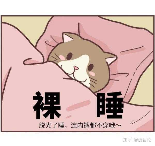 好，用户让我写一篇关于裸睡梦见自己裸泳的解梦文章。首先，我需要理解用户的需求。他们可能在经历一段裸睡后，dream现了裸泳的场景，想要了解这个梦的含义,象征,希望,自我,第1张