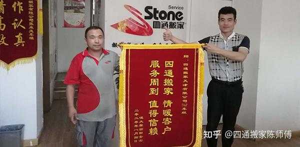 ，讲讲如何计算搬家吉时，比如使用日历软件或应用，或者使用传统方法，结合日干、时干等因素。还要提醒用户注意吉时的选择，避免选到不利的时间，影响搬家效果,挑战,吉时,能量,第1张