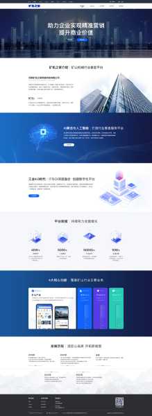 好，用户让我写一篇关于公司法人八字测算的文章，标题和内容都要写。首先，我需要理解用户的需求。用户可能是一个公司法务人员，或者是创业者，想要通过八字测算来选择合适的法人，提升公司的运势和形象,命运,事业,希望,第1张
