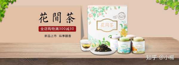 茶间养花，选择适合的花，提升室内气场,象征,事业,希望,第1张