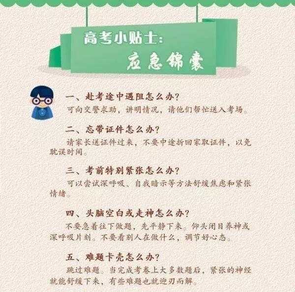 此外,我还可以加入一些小贴士,比如建议白羊座在这一天多与朋友交流,或者尝试新的爱好,以提升生活品质。最后,总结一下这一天的整体运势,鼓励白羊座保持积极的心态,迎接新的,命运,事业,挑战,第1张 此外,我还可以加入一些小贴士,比如建议白羊座在这一天多与朋友交流,或者尝试新的爱好,以提升生活品质。最后,总结一下这一天的整体运势,鼓励白羊座保持积极的心态,迎接新的,命运,事业,挑战,第1张